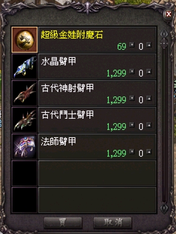 推廣商城說明.jpg